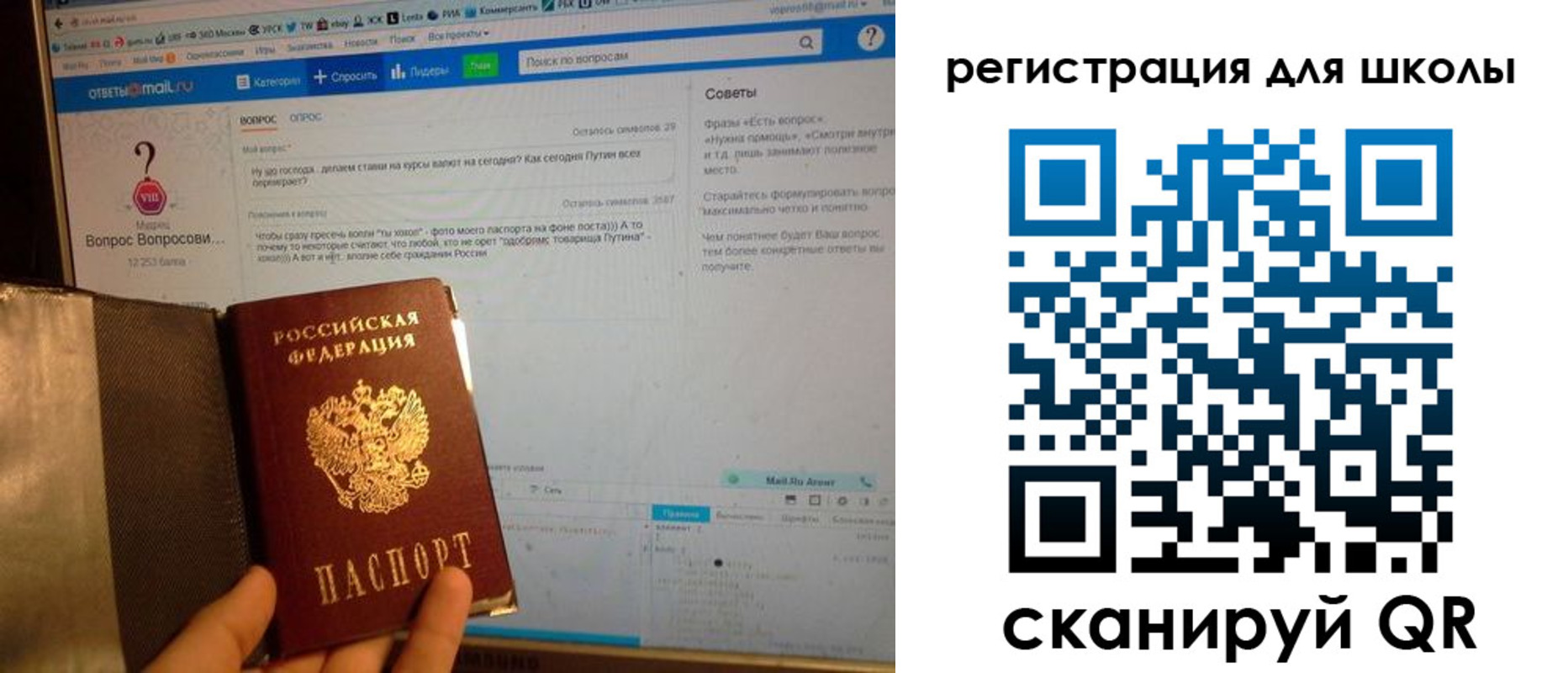 временная регистрация надежно в Нижнекамске