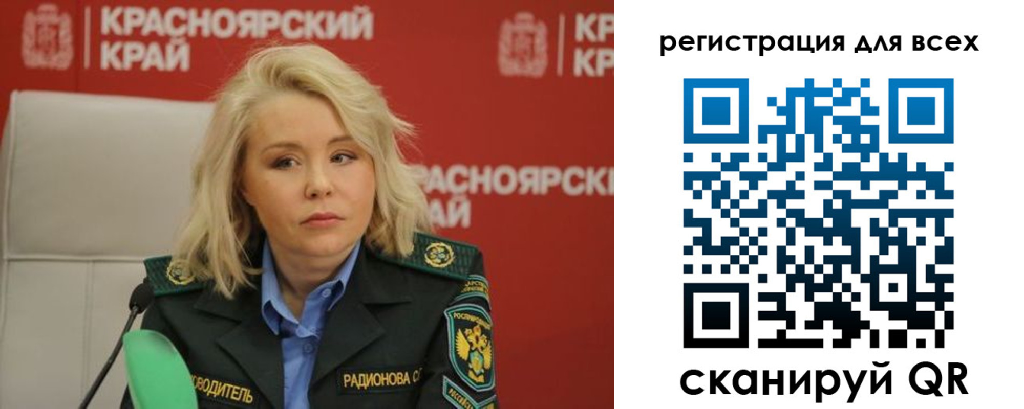 временная регистрация поиск в Нижнекамске