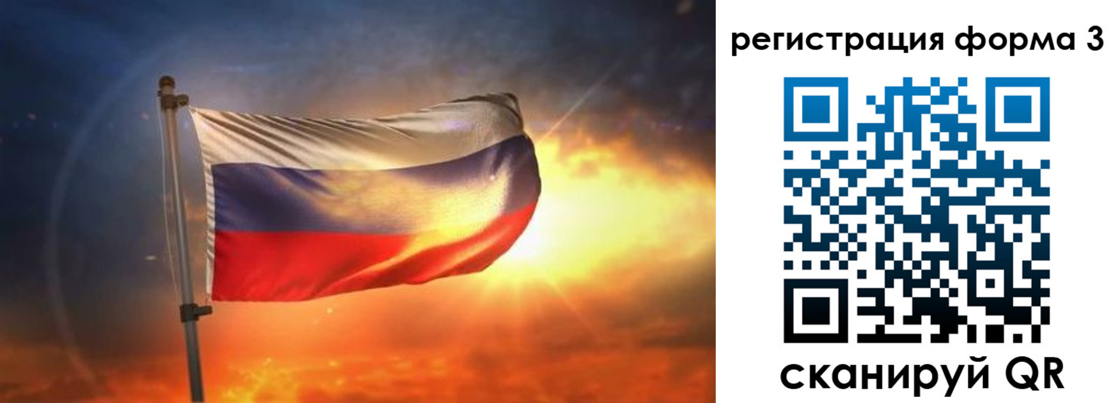 регистрация в Нижнекамске